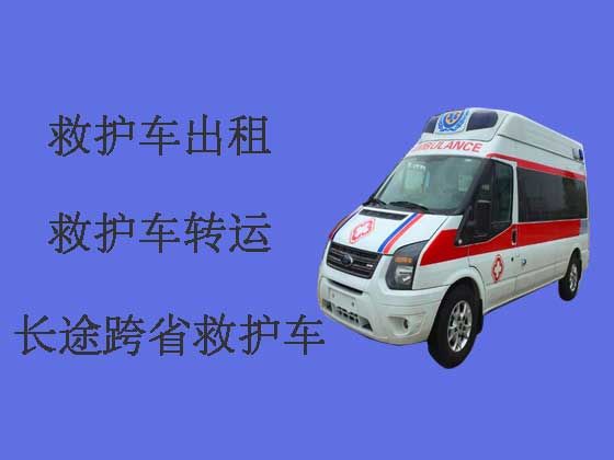 天津救护车租赁-120救护车转运